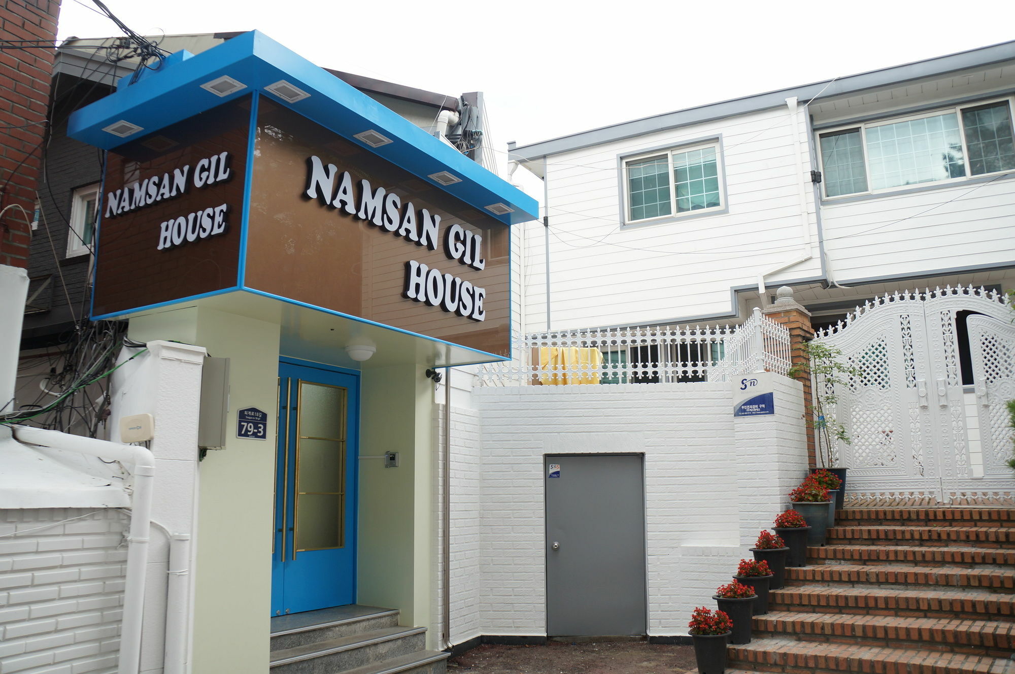 Guest house Namsan Gil House Seoul