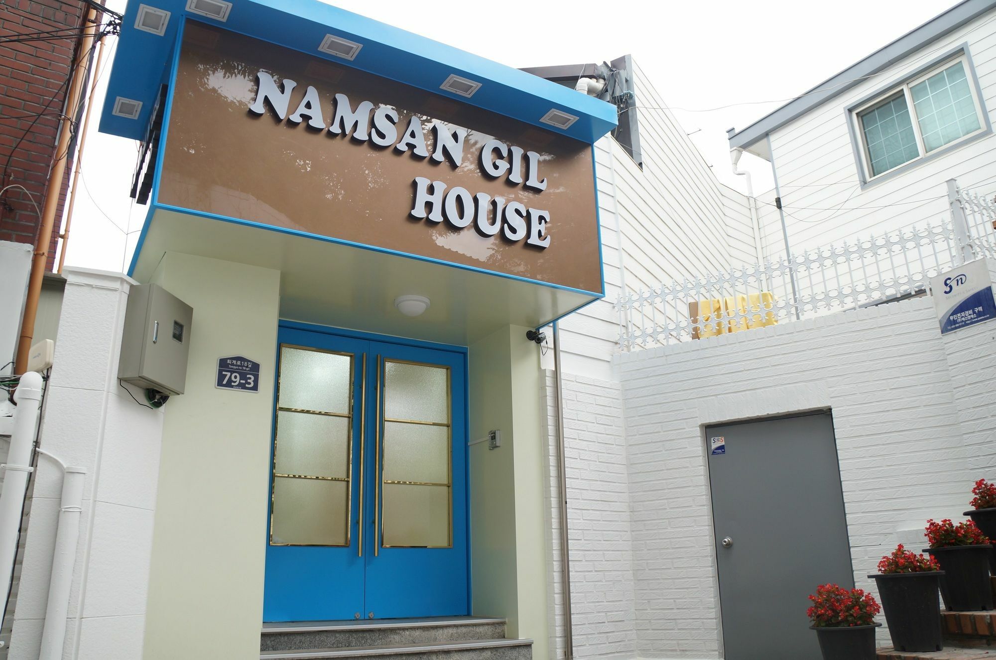 Guest house Namsan Gil House 2*